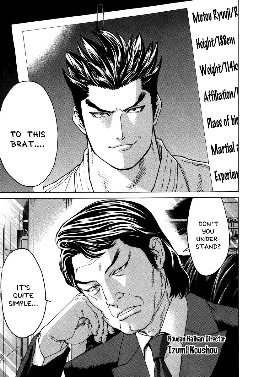 Karate Shoukoushi Kohinata Minoru Chapter 229 12